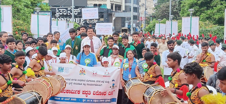World Day Against Child Labour Rally | BISHOP COTTON BOYS' SCHOOL
