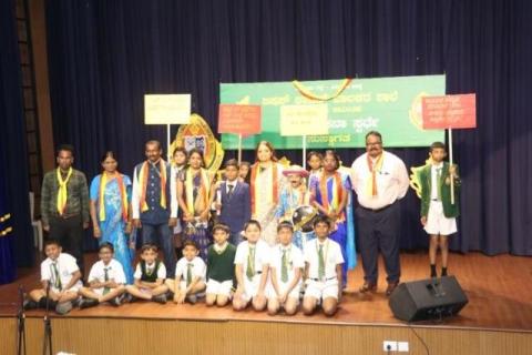 Kannada Elocution Competition