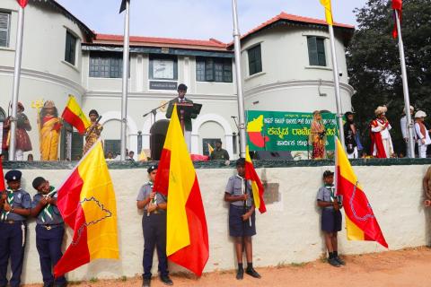 Kannada Rajyotsava 25