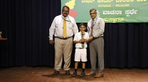 Kannada Elocution 2025