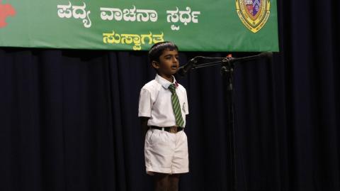 Kannada Elocution 2025