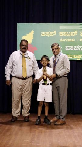 Kannada Elocution 2025