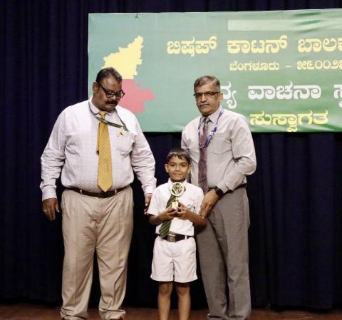 Kannada Elocution 2025