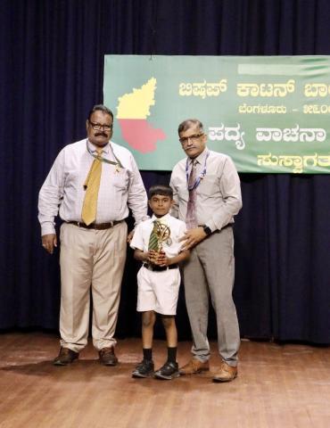 Kannada Elocution 2025