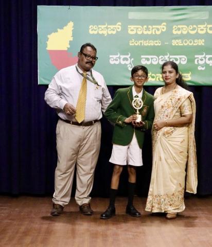 Kannada Elocution 2025