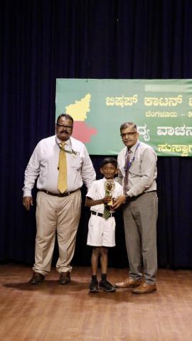 Kannada Elocution 2025