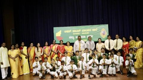 Kannada Elocution 2025