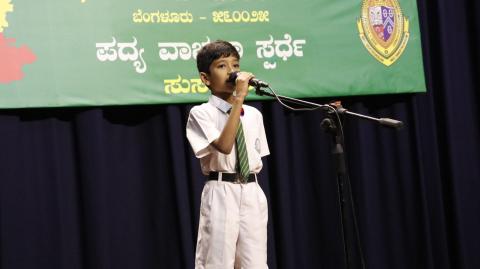 Kannada Elocution 2025
