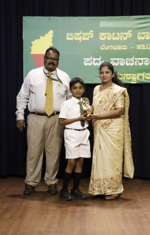 Kannada Elocution 2025