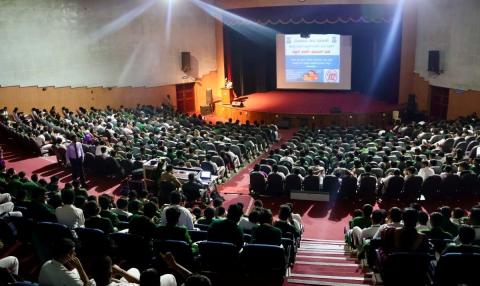 Empowering Youth, Ensuring Safety: Awareness Session by Karnataka State Police 25