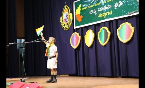  Kannada Elocution 