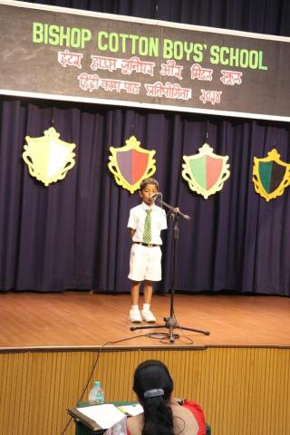 Inter House Hindi Elocution - Album 1