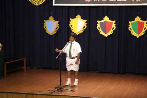 Inter House Hindi Elocution - Album 1