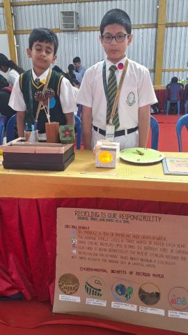  Science Exhibition Competition 2025